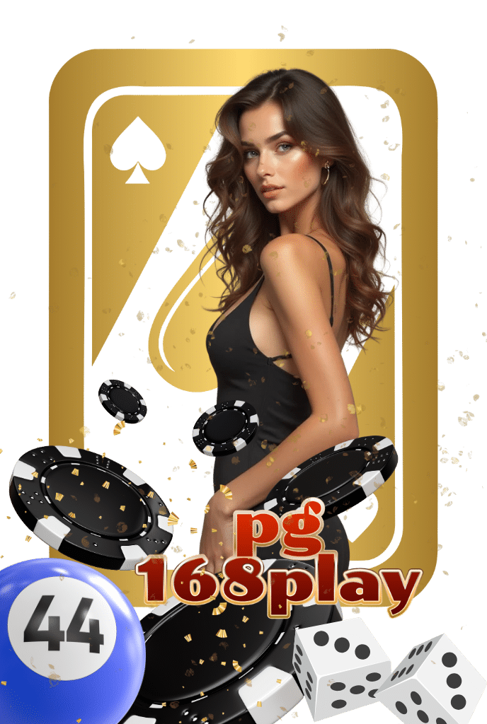 pg168 play เซ็กซี่ บาคาร่า